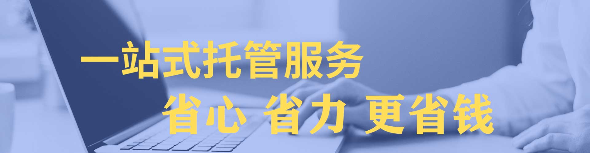 颍东sem代理